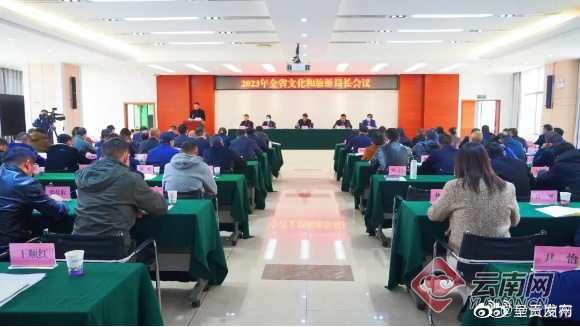 2022年云南省接待游客8.4亿人次，实现旅游总收入9449亿元