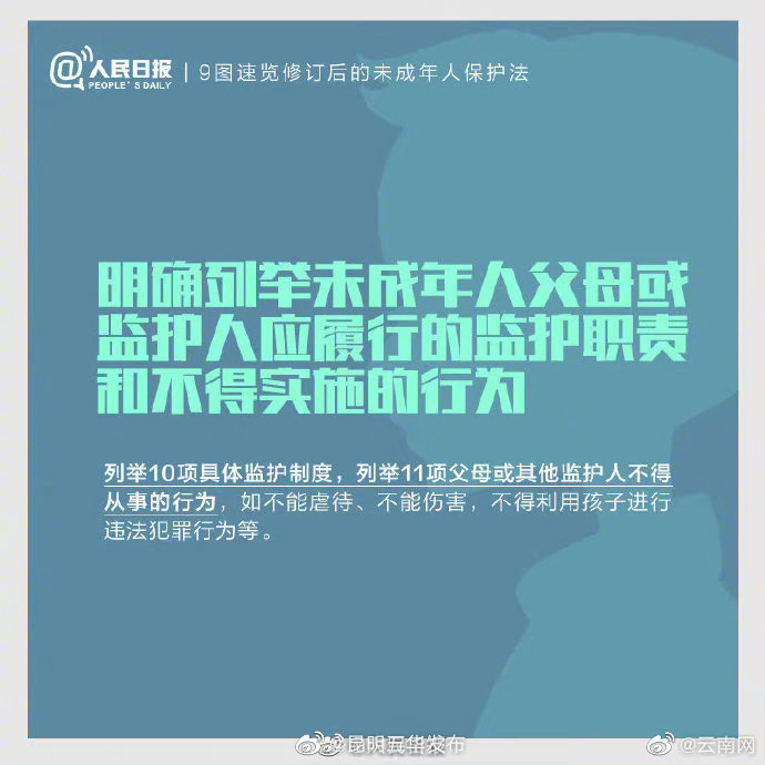 昆明五华发布