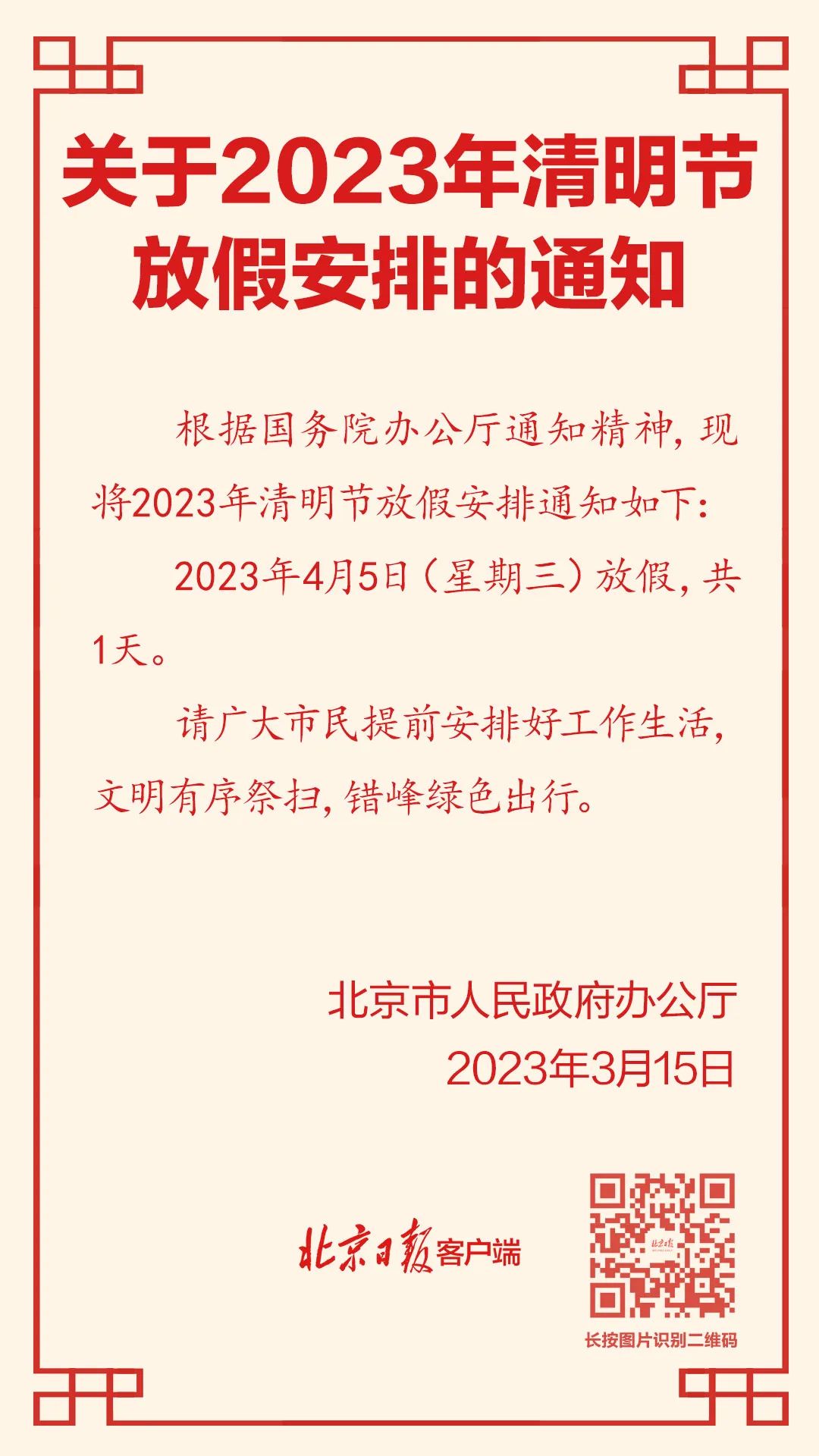 滇池度假发布