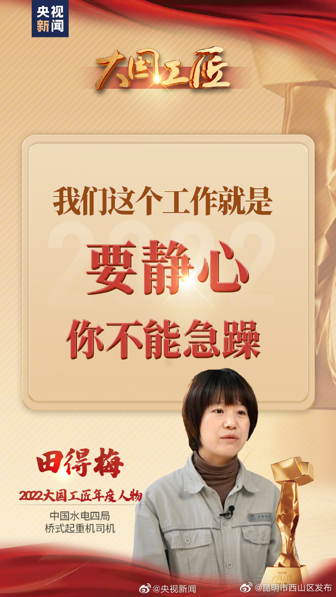 昆明市西山区发布