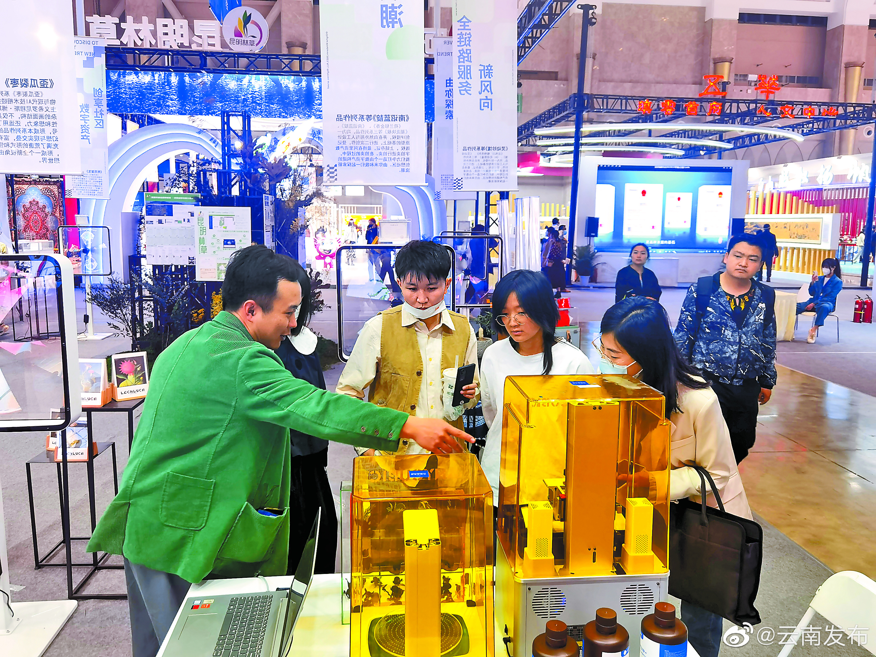 首届云南昆明（国际）版权博览会启幕