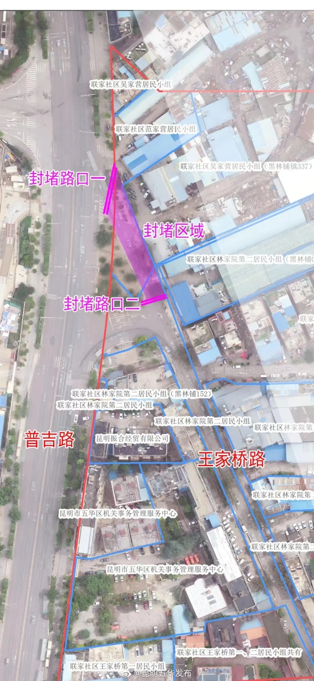 出行提醒 | 3月7日起王家桥路北口封闭停止通行，请注意绕行