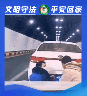 昆明交警