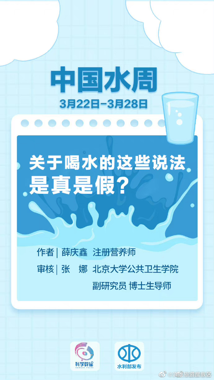 滇池旅游度假区