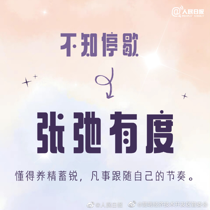 昆明经济技术开发区管委会