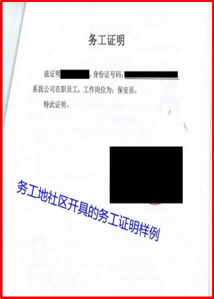 昆明西山教育体育