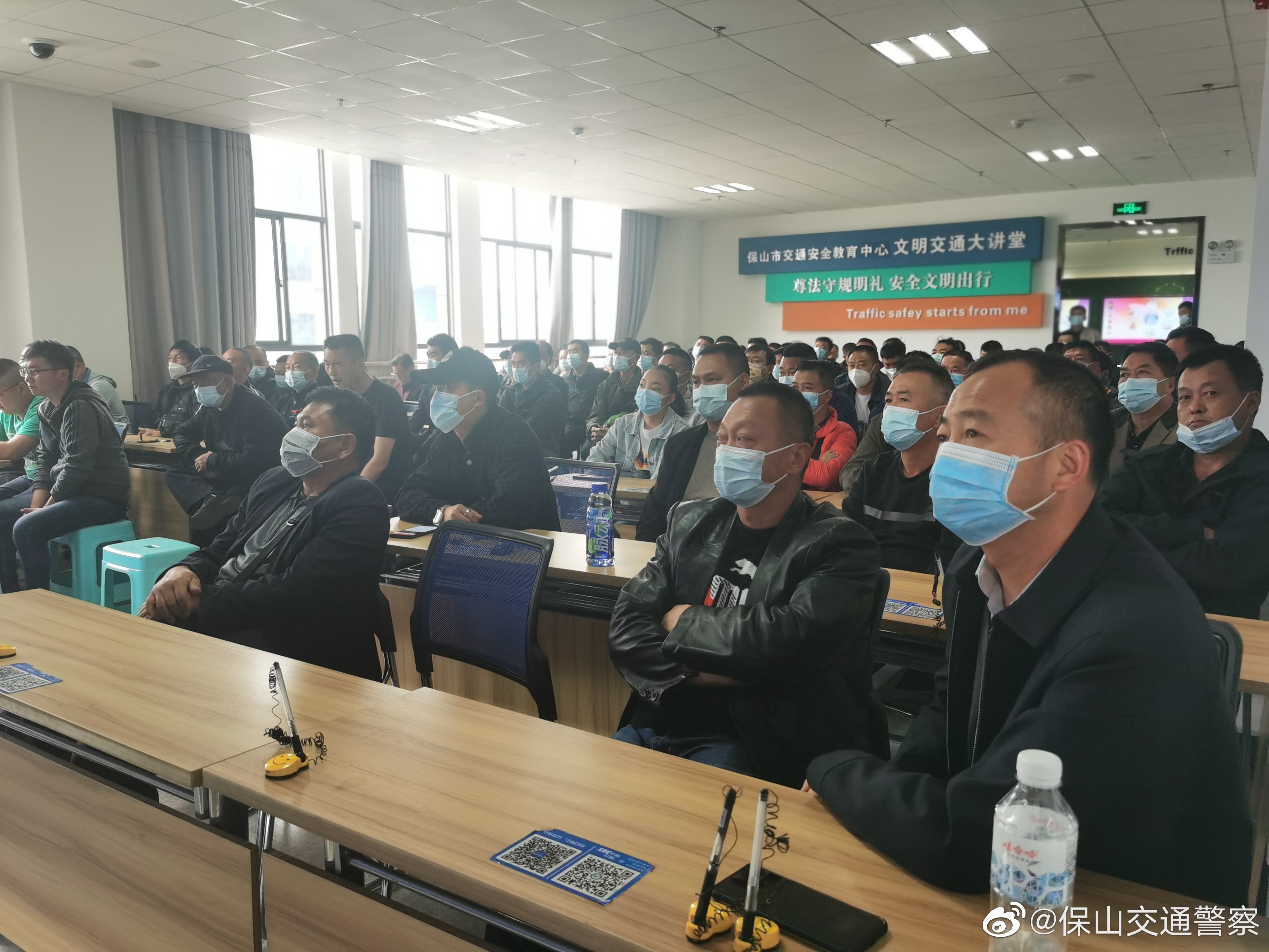 保山交通警察微博