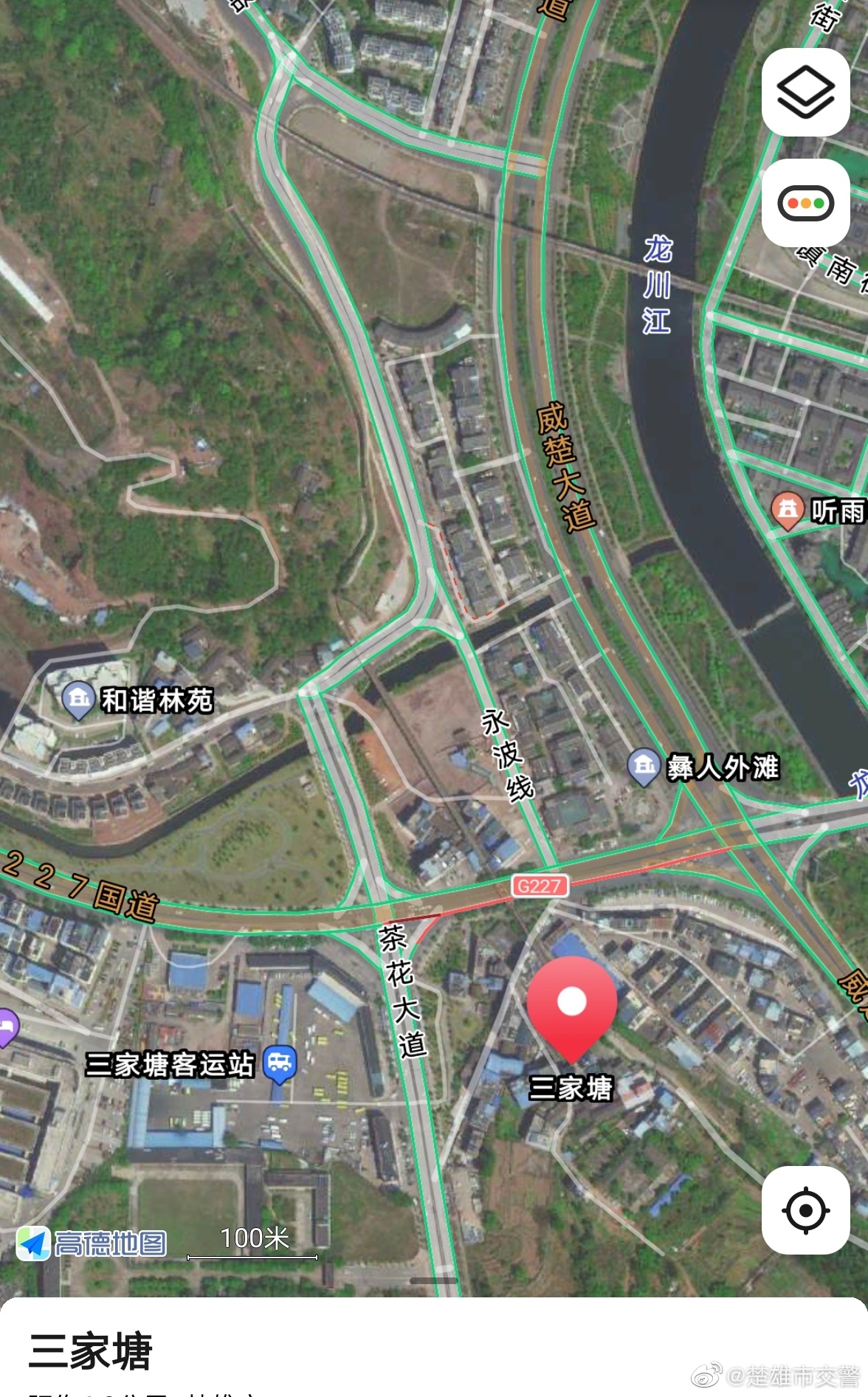 楚雄市交警微博