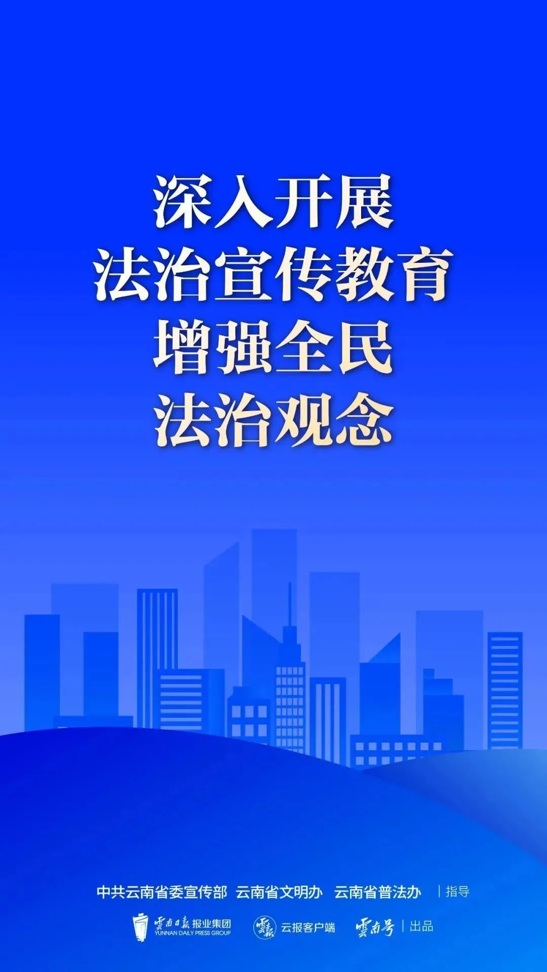 红河日报