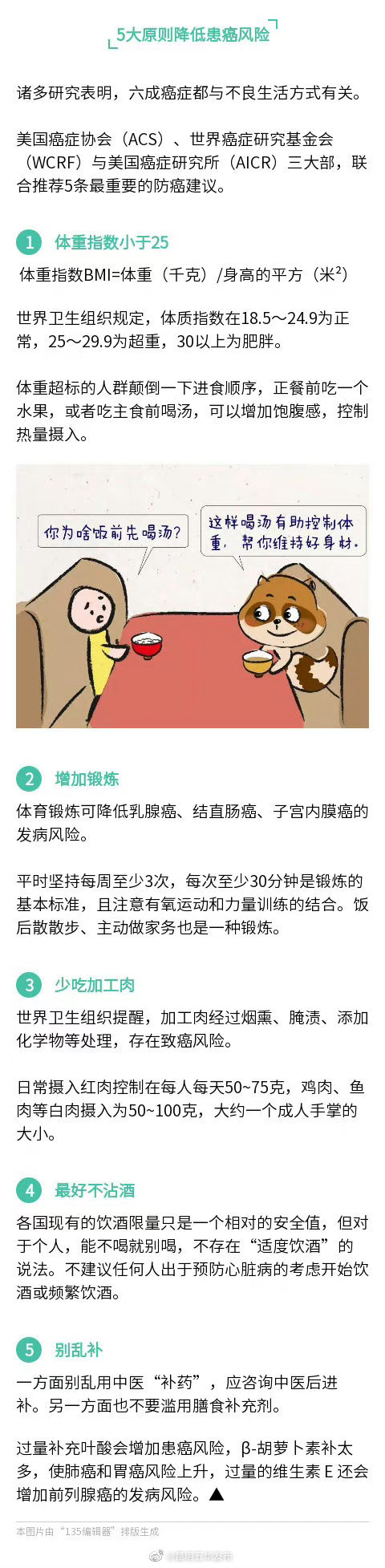 昆明五华发布