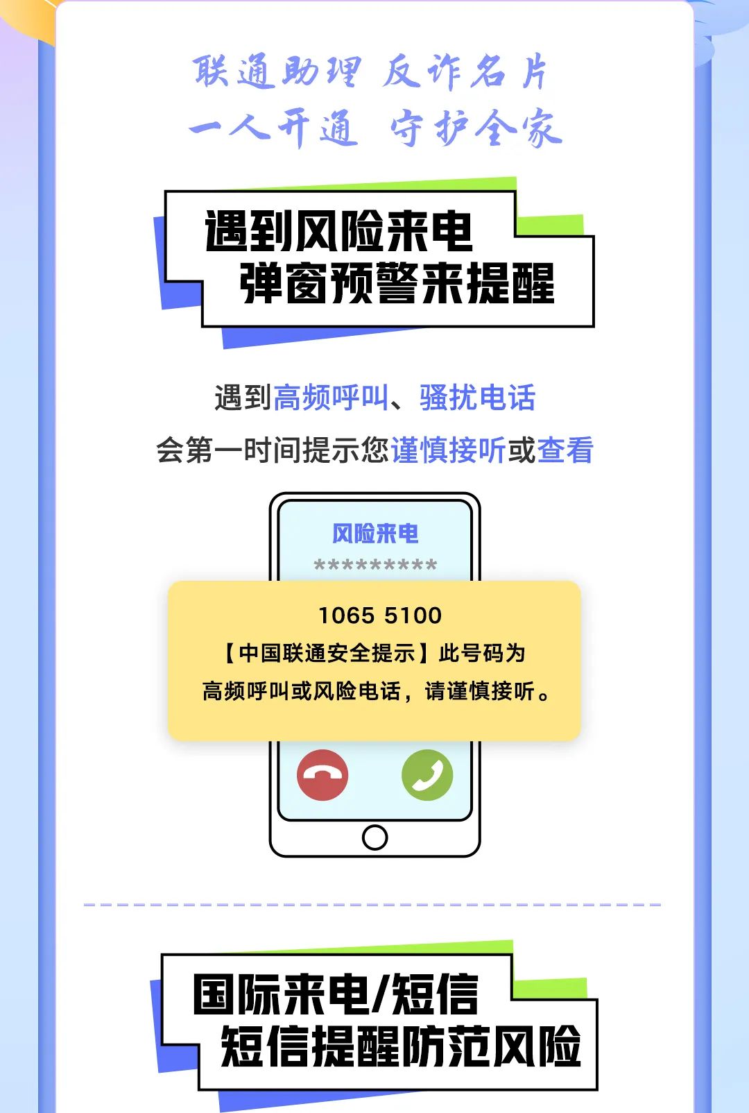 德宏广播电视台