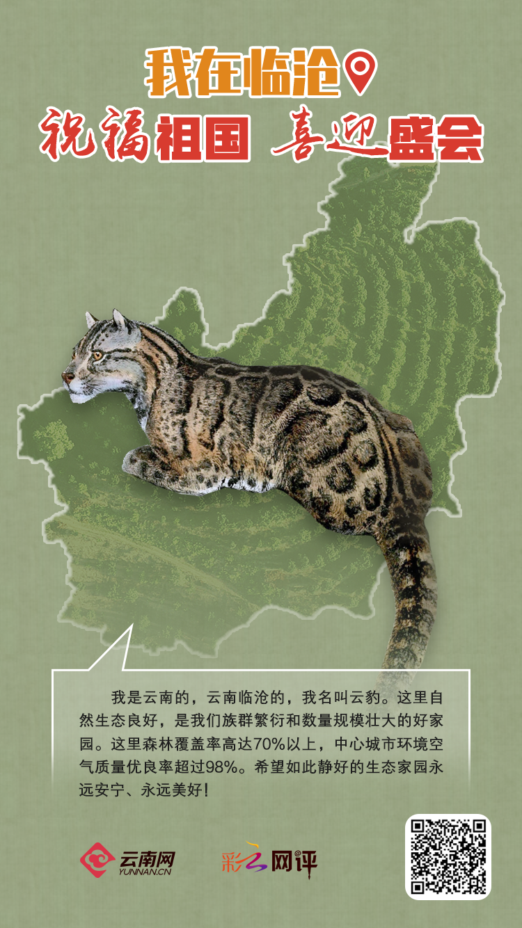 云南省文化和旅游厅