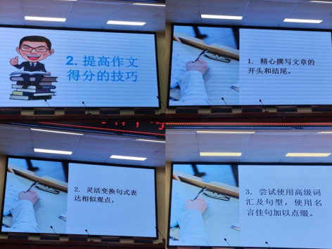 昆明西山教育体育