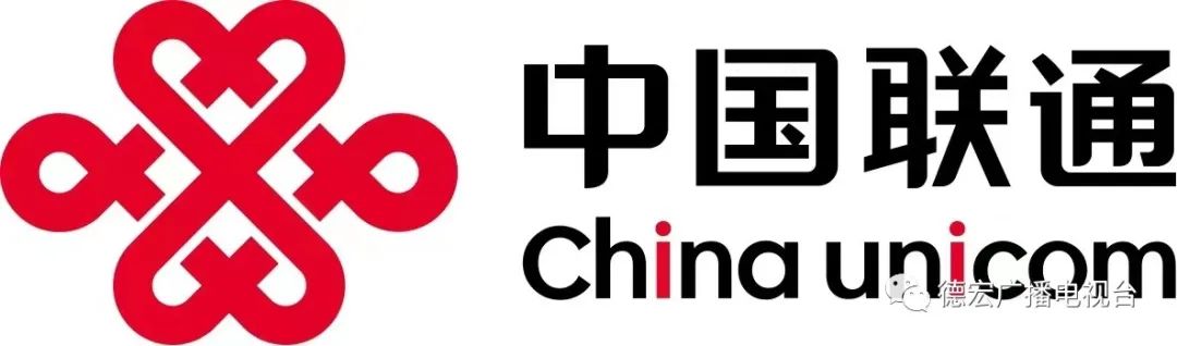 德宏广播电视台
