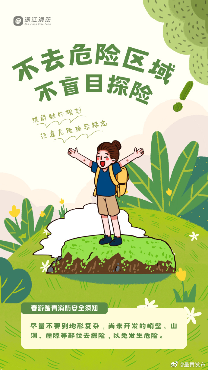 呈贡发布