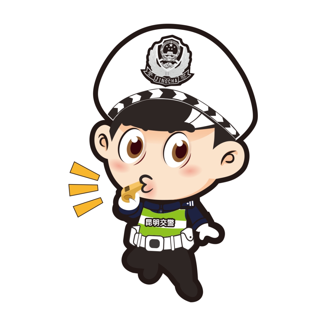 昆明交警
