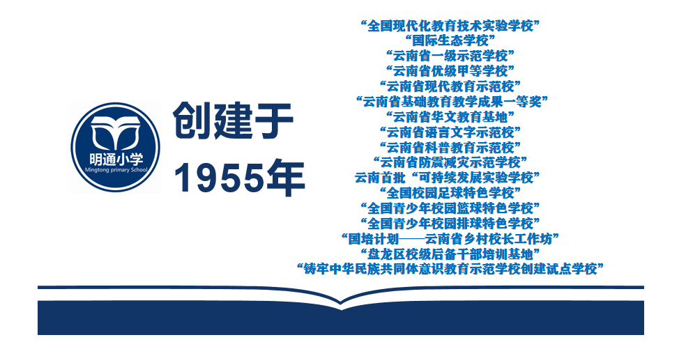 盘龙教育