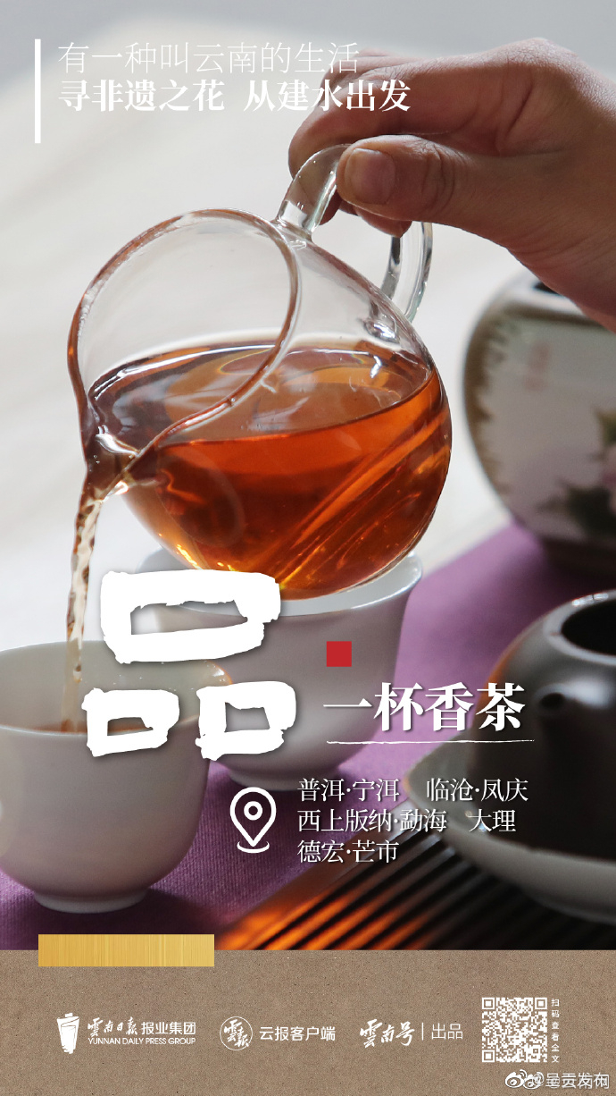 呈贡发布