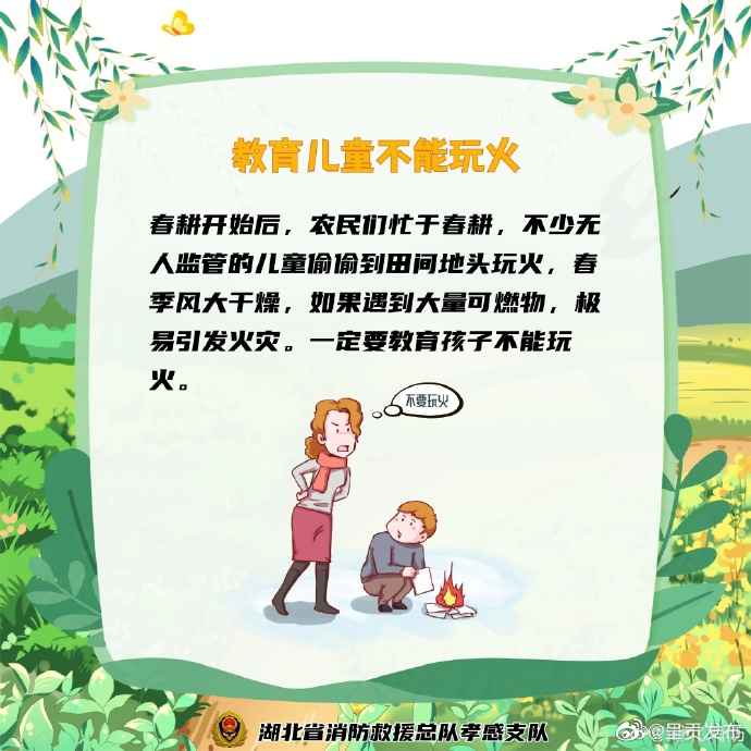 呈贡发布
