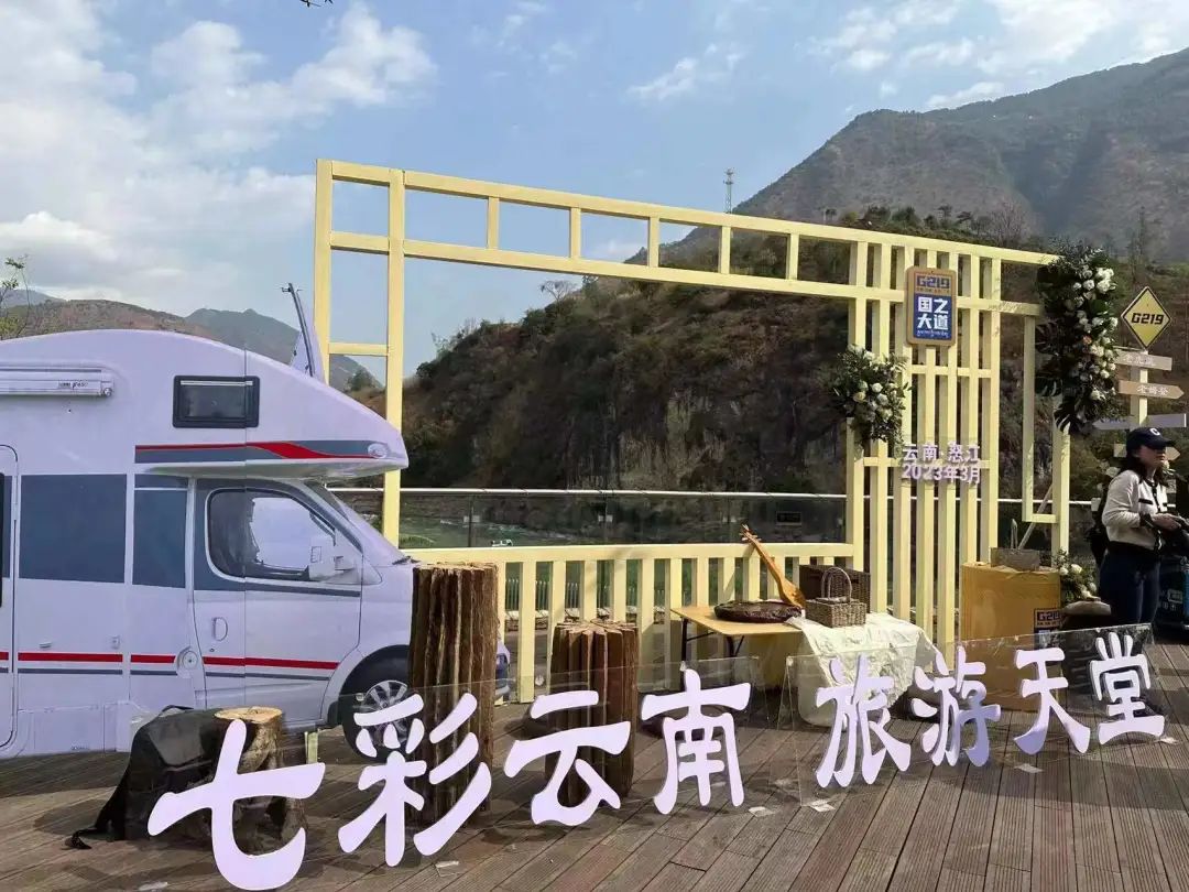 云南高速通