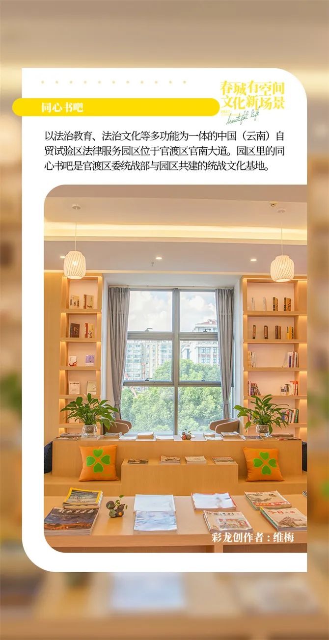 昆明文旅