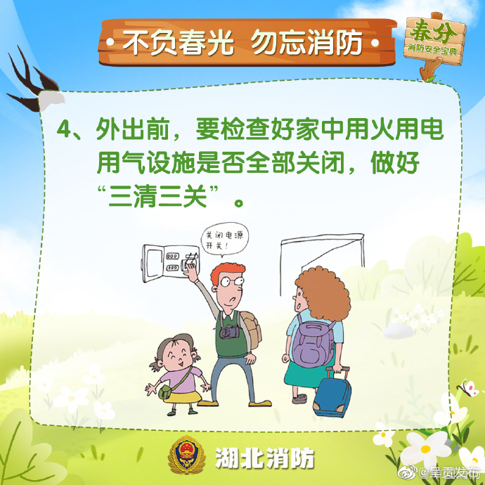 呈贡发布