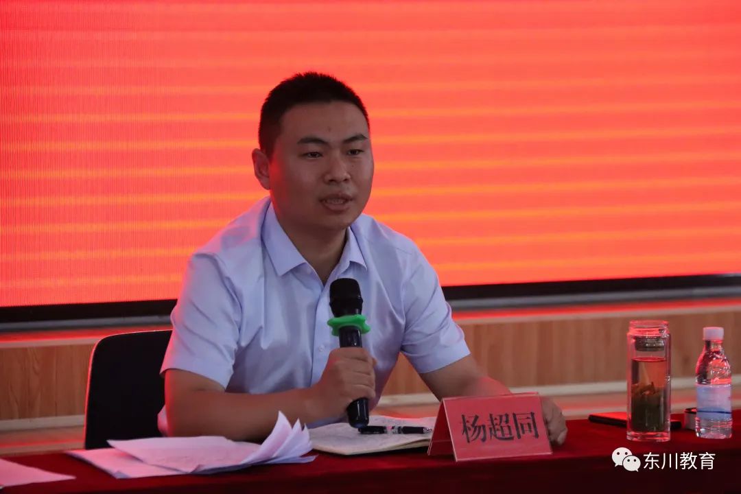 东川教育