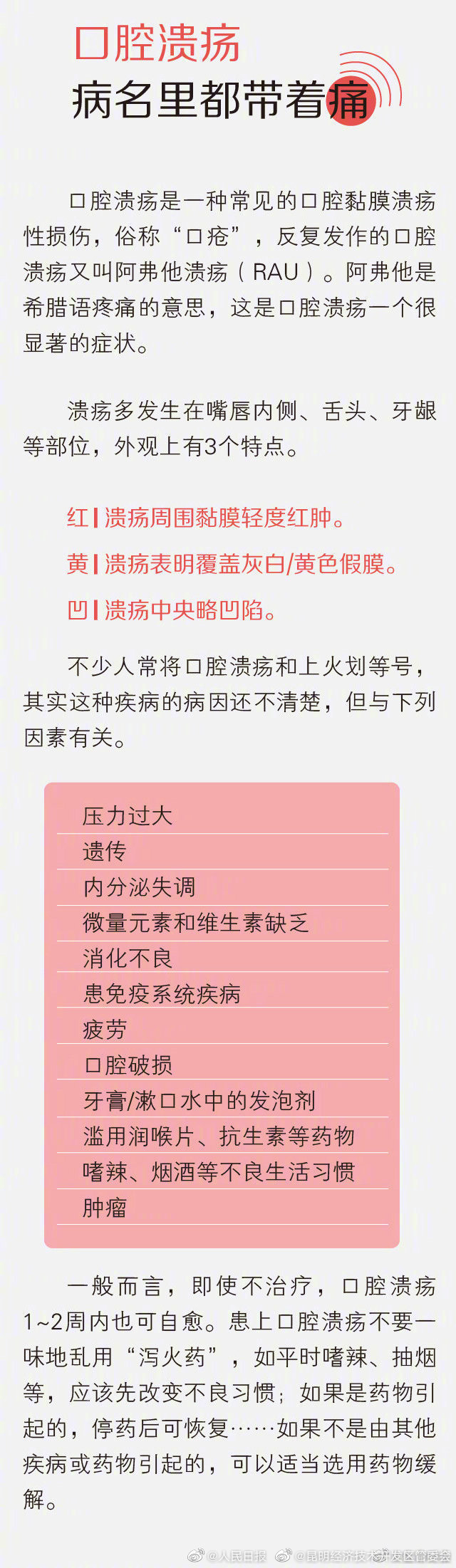 昆明经济技术开发区管委会