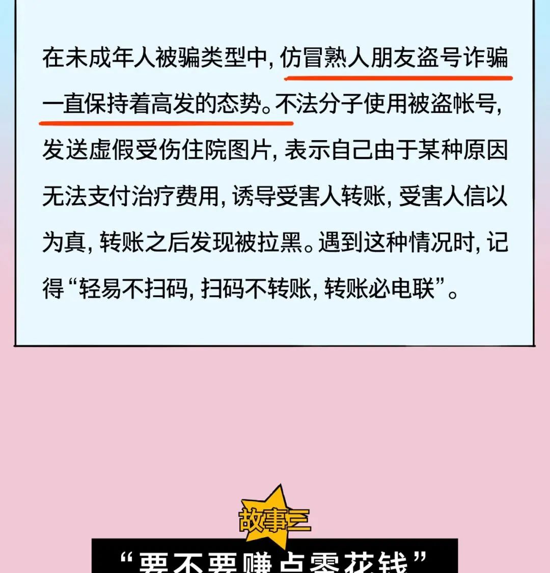 盘龙共青团