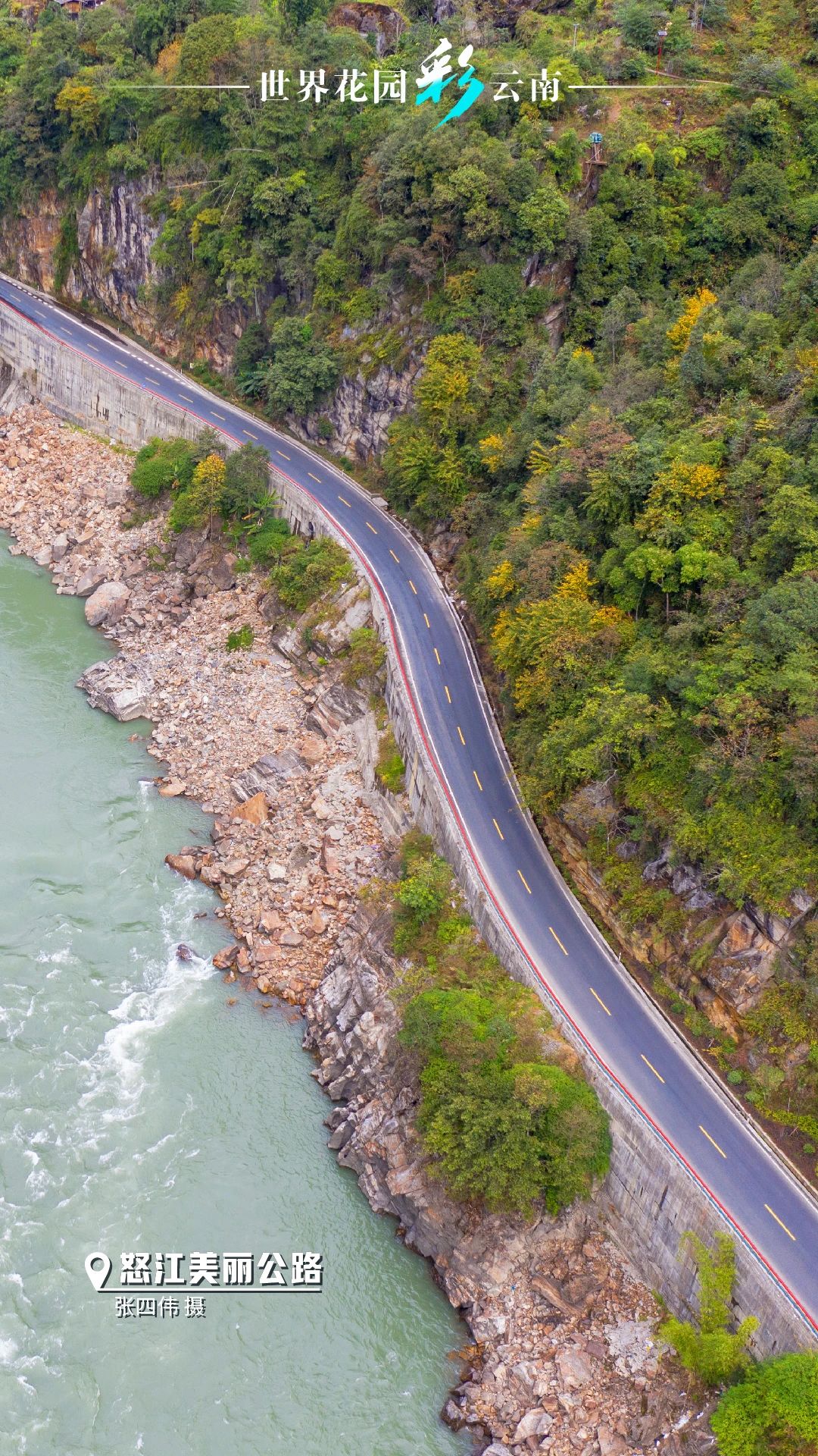 云南省文化和旅游厅