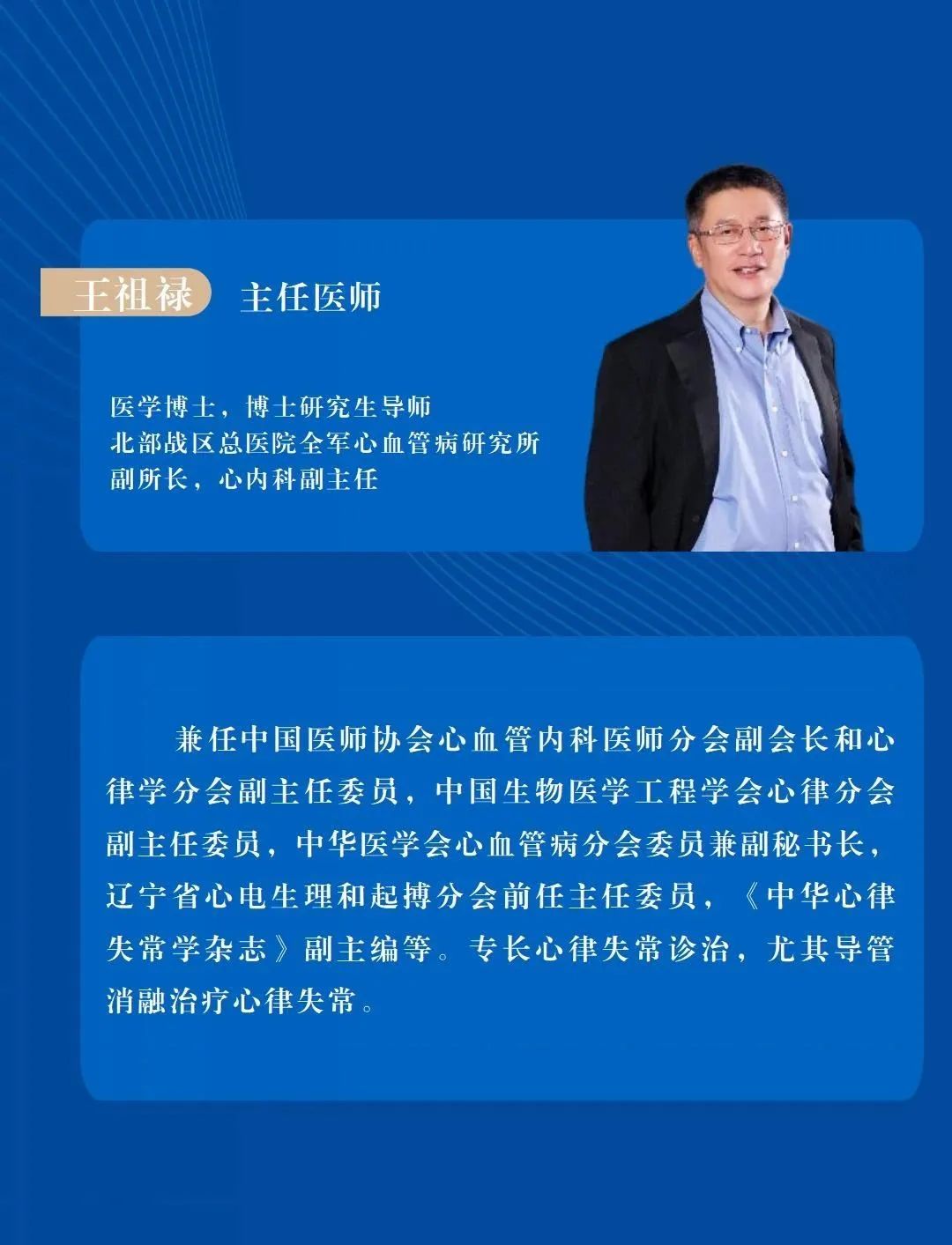 云南省滇东北区域中心医院