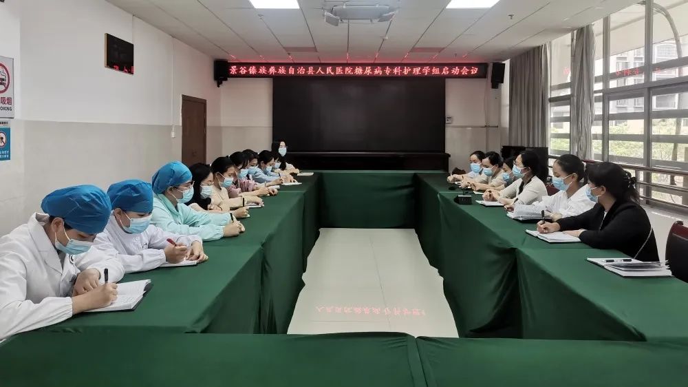 景谷人民医院