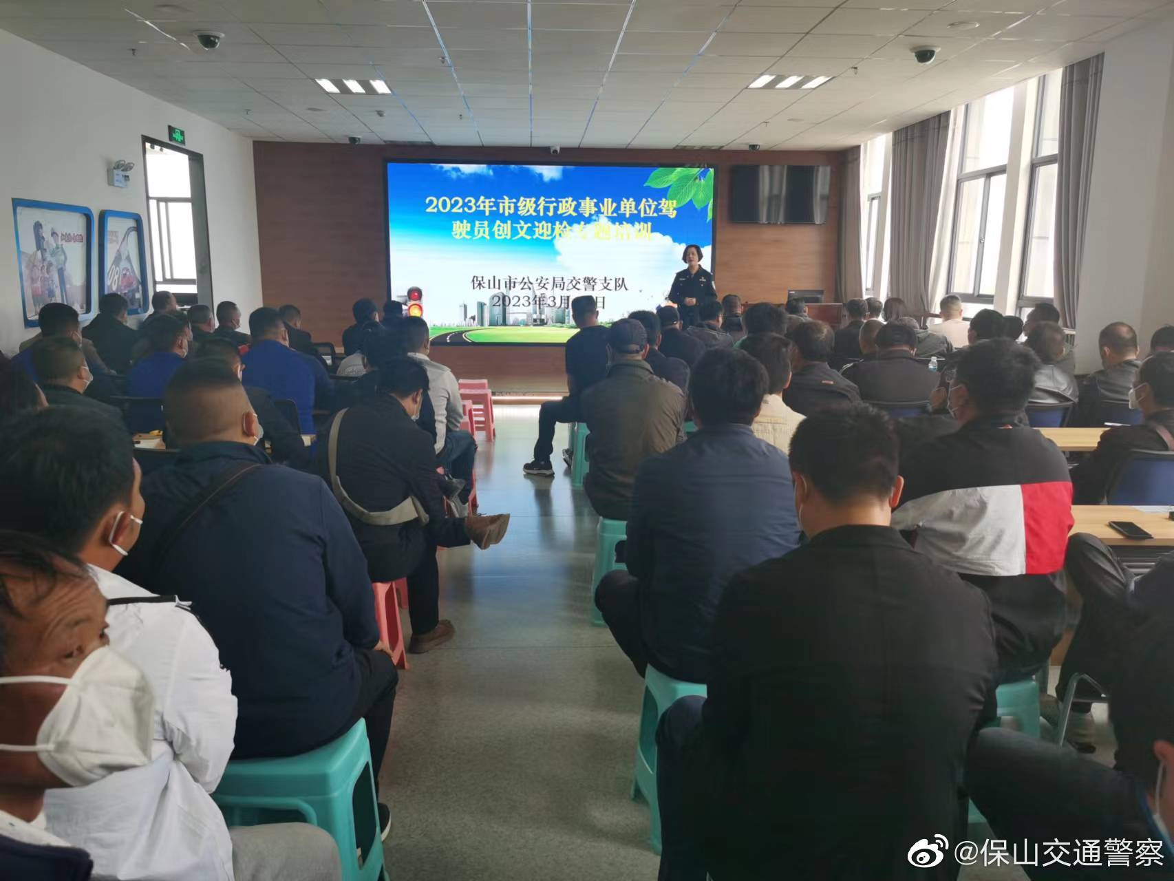 保山交通警察微博