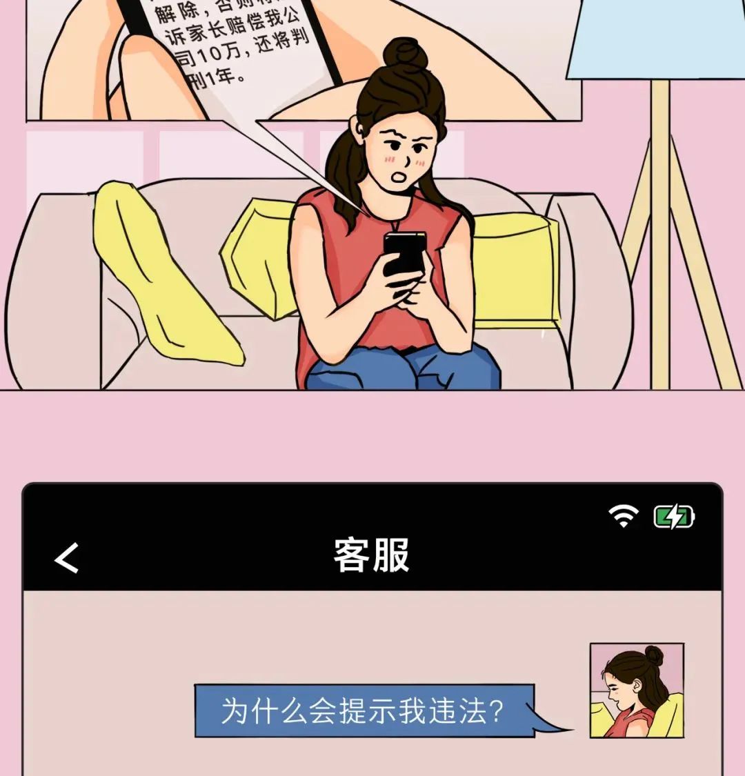 盘龙共青团
