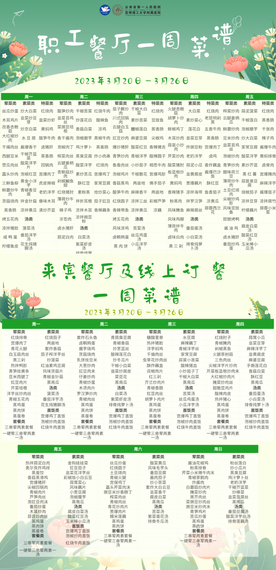 昆华之窗khzc