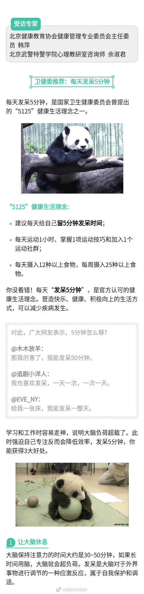 昆明五华发布
