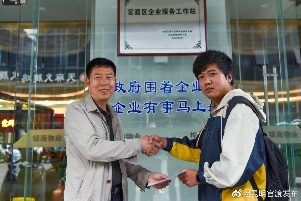 “昆明官渡发布”微博