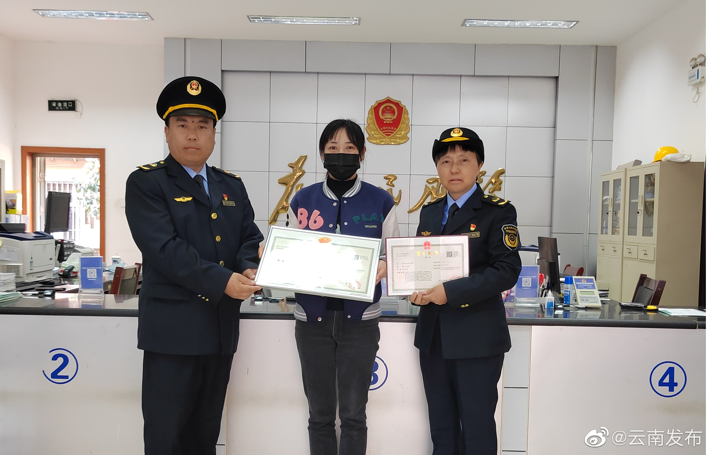 云南市场主体总量突破500万户