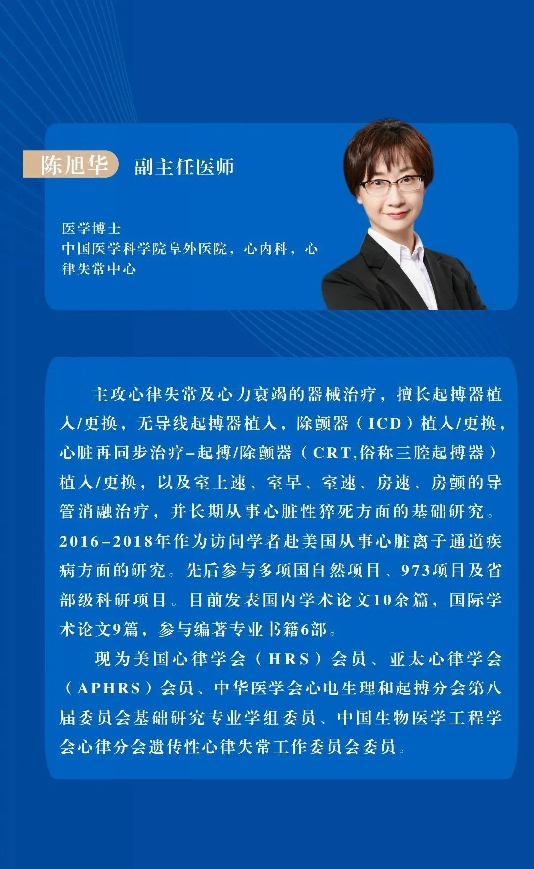 云南省滇东北区域中心医院