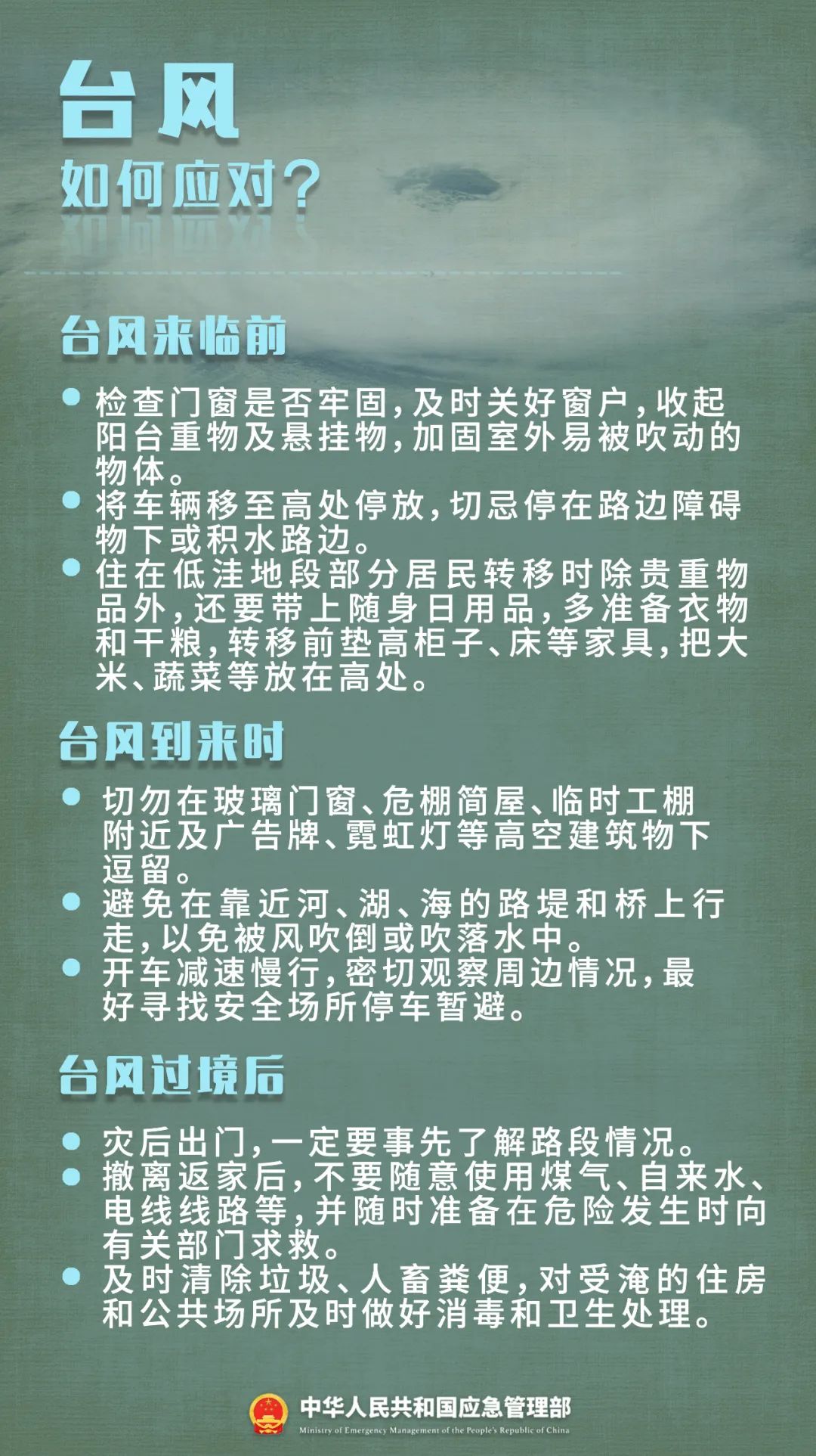 云南高速通
