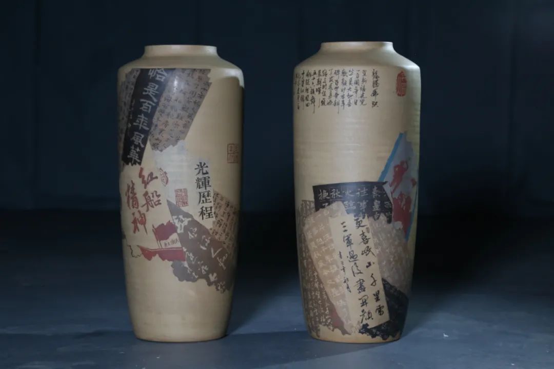 红河日报