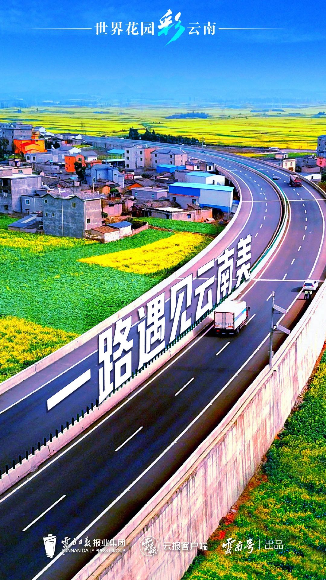 云南省文化和旅游厅