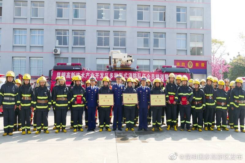 昆明国家高新区发布