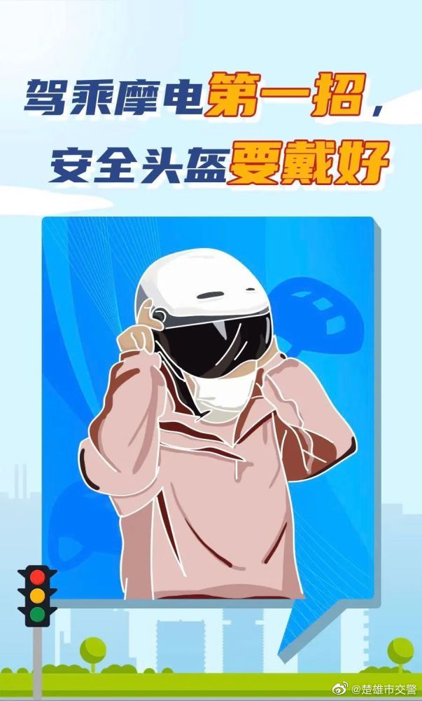 楚雄市交警微博