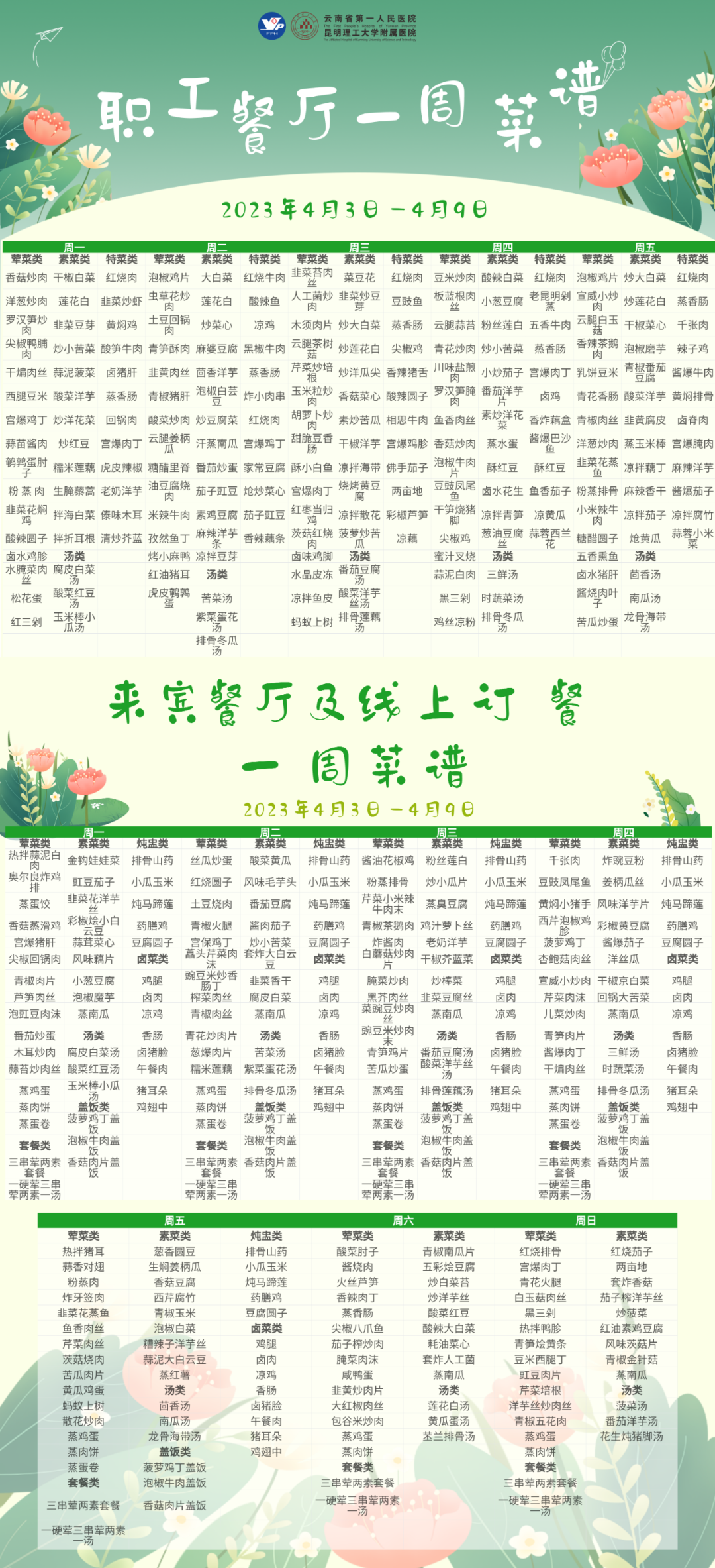昆华之窗khzc
