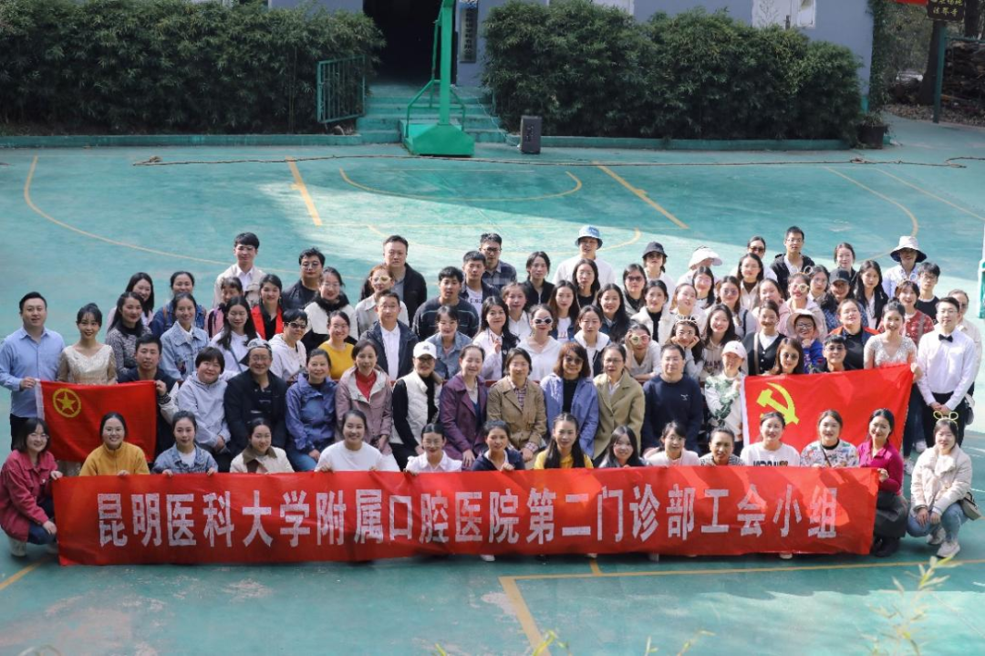 昆明医科大学附属口腔医院