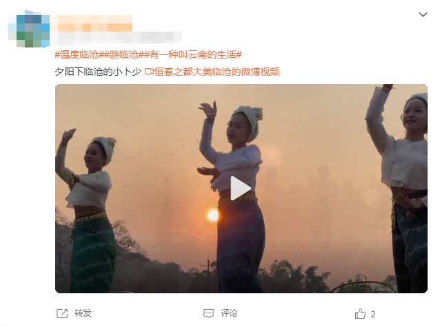 云南省文化和旅游厅