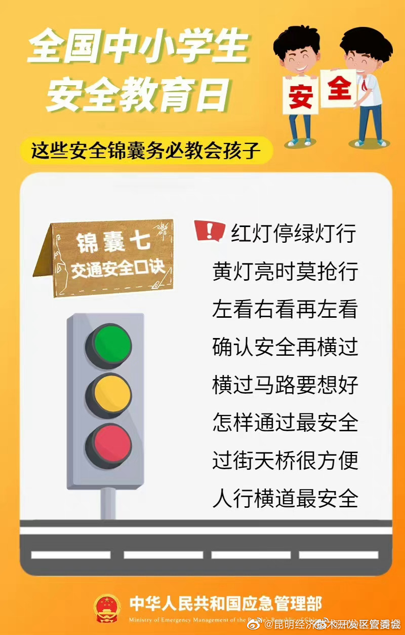 昆明经济技术开发区管委会