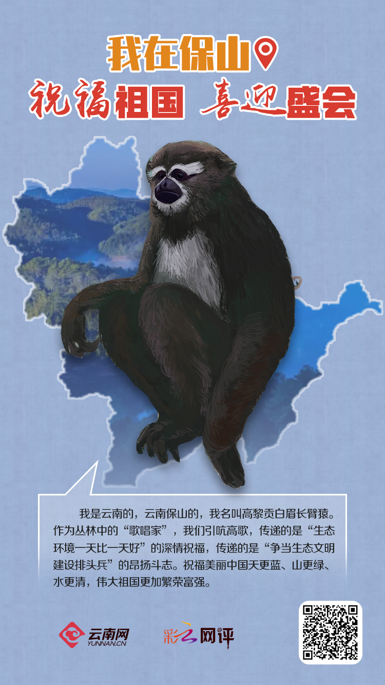 云南省文化和旅游厅