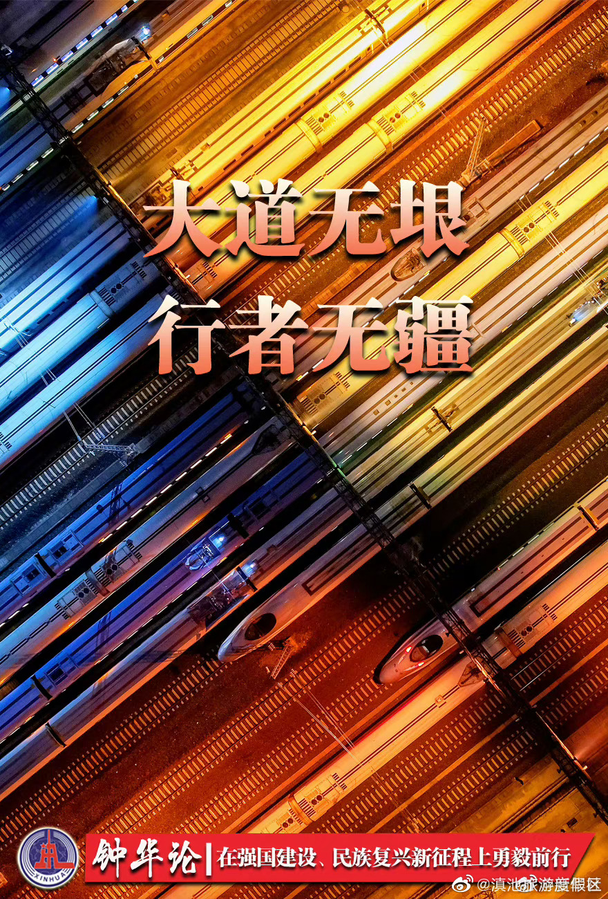 滇池旅游度假区